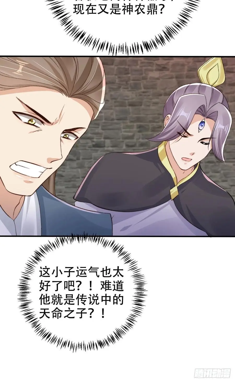 120 殿下救我9