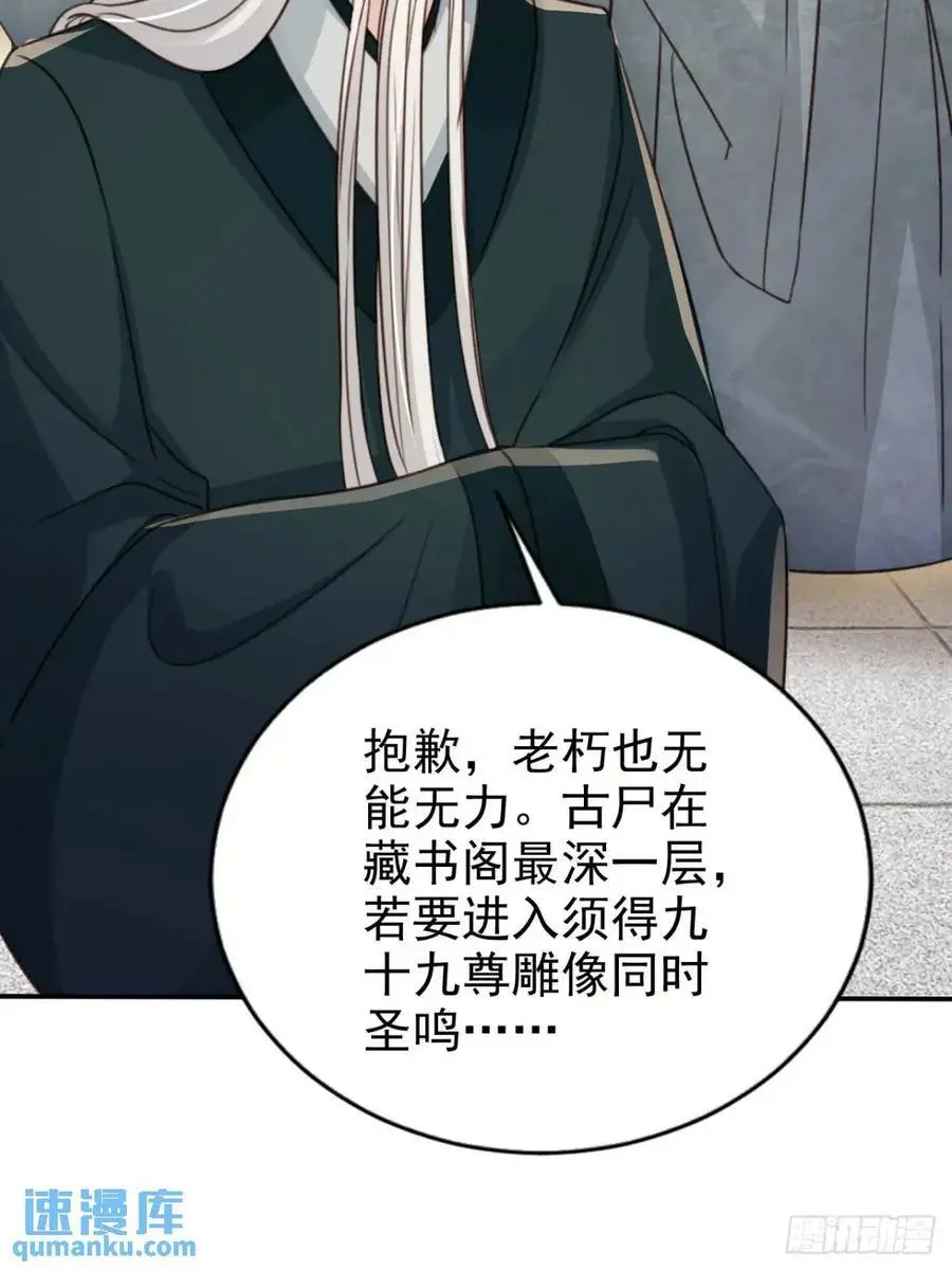 100 藏书阁之约17