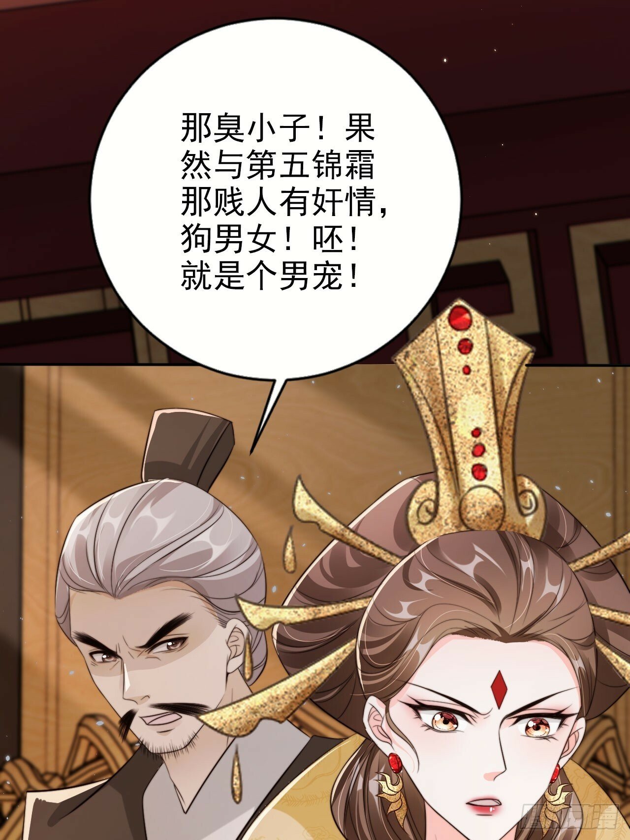 53 苟着先不浪~29