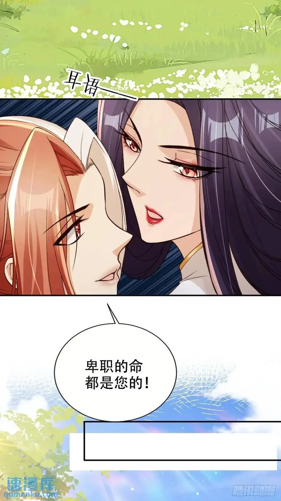104 计谋35