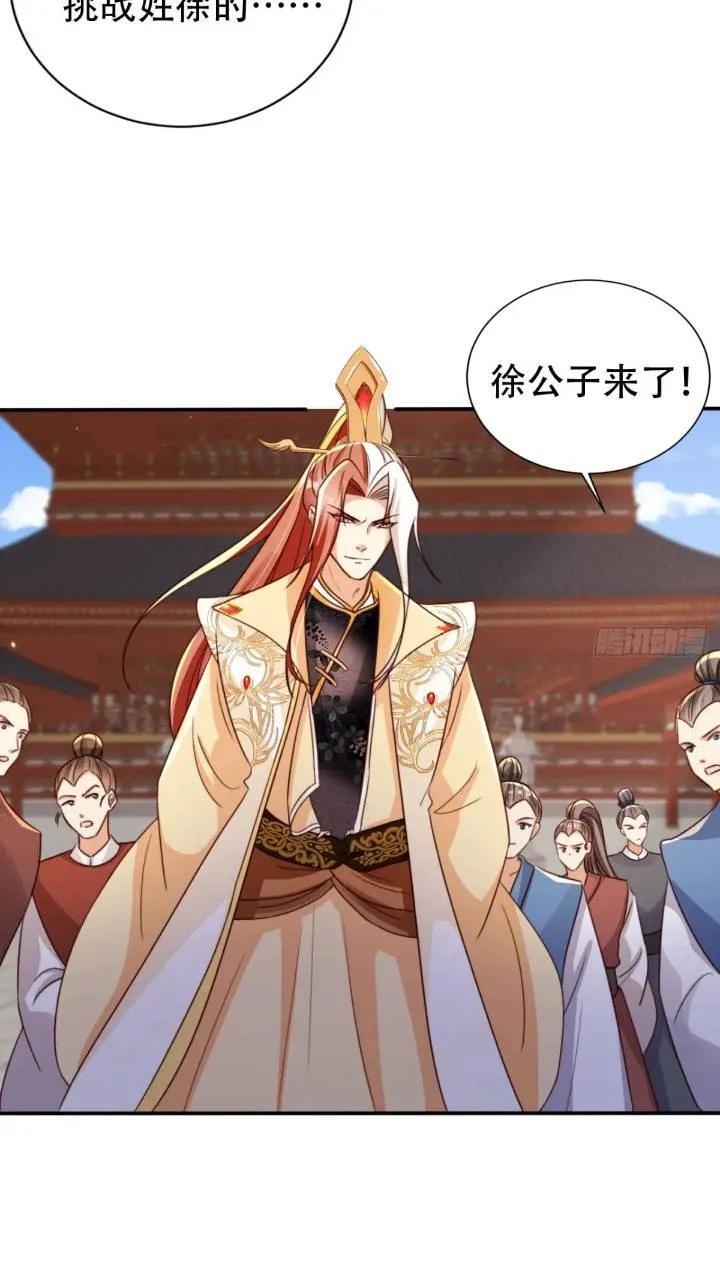 95 踢馆39