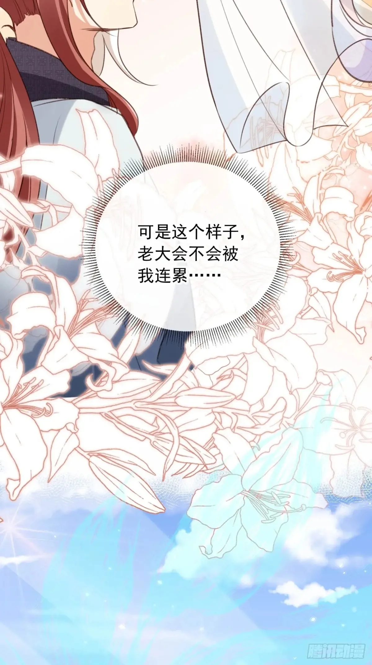 154 通通吞噬！31