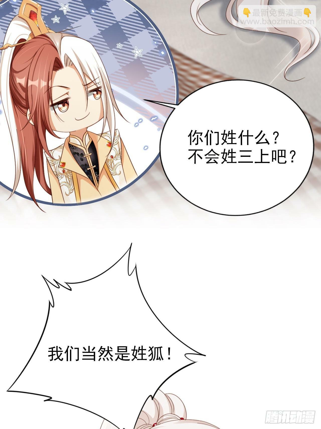 50 第五锦霜血洗遁世谷3