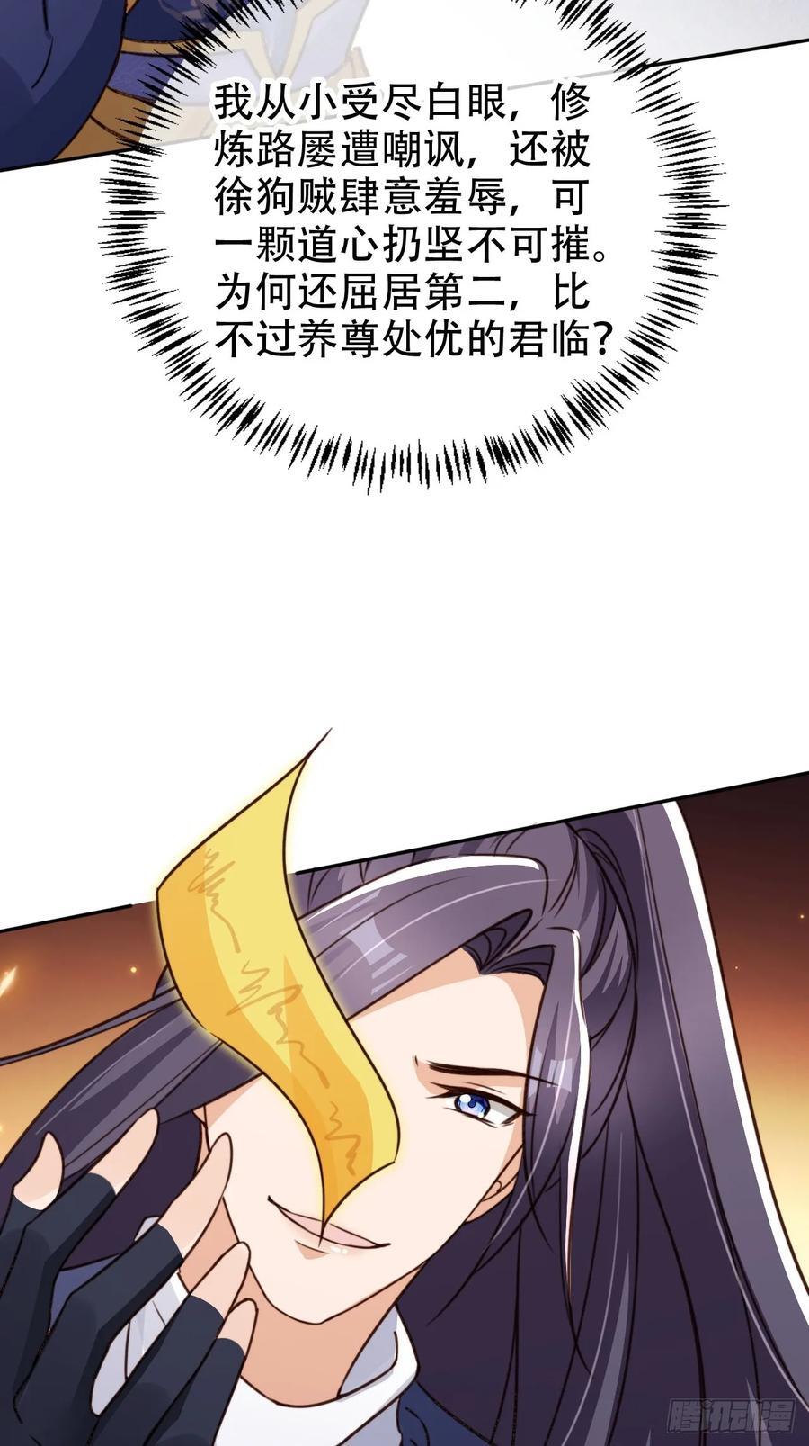 84 兄弟情义3