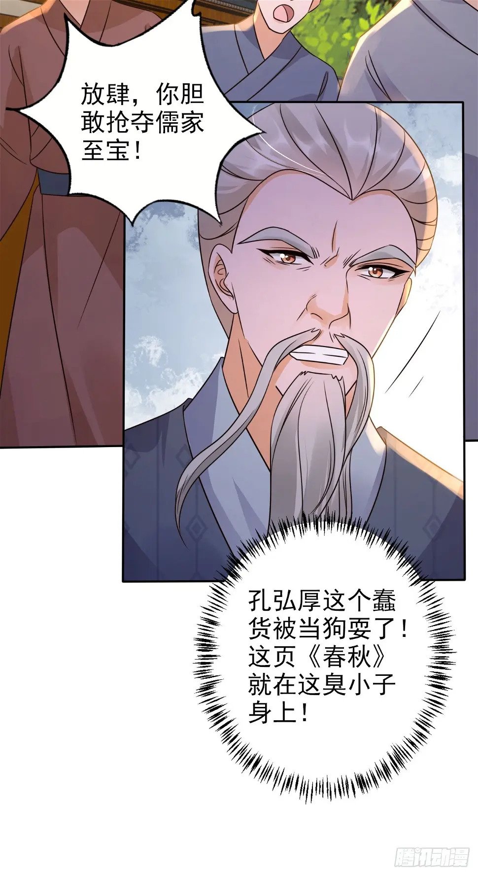 34 我就是来见见世面43