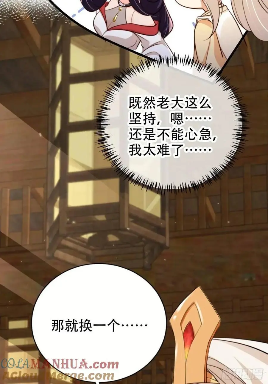 108 愿望15