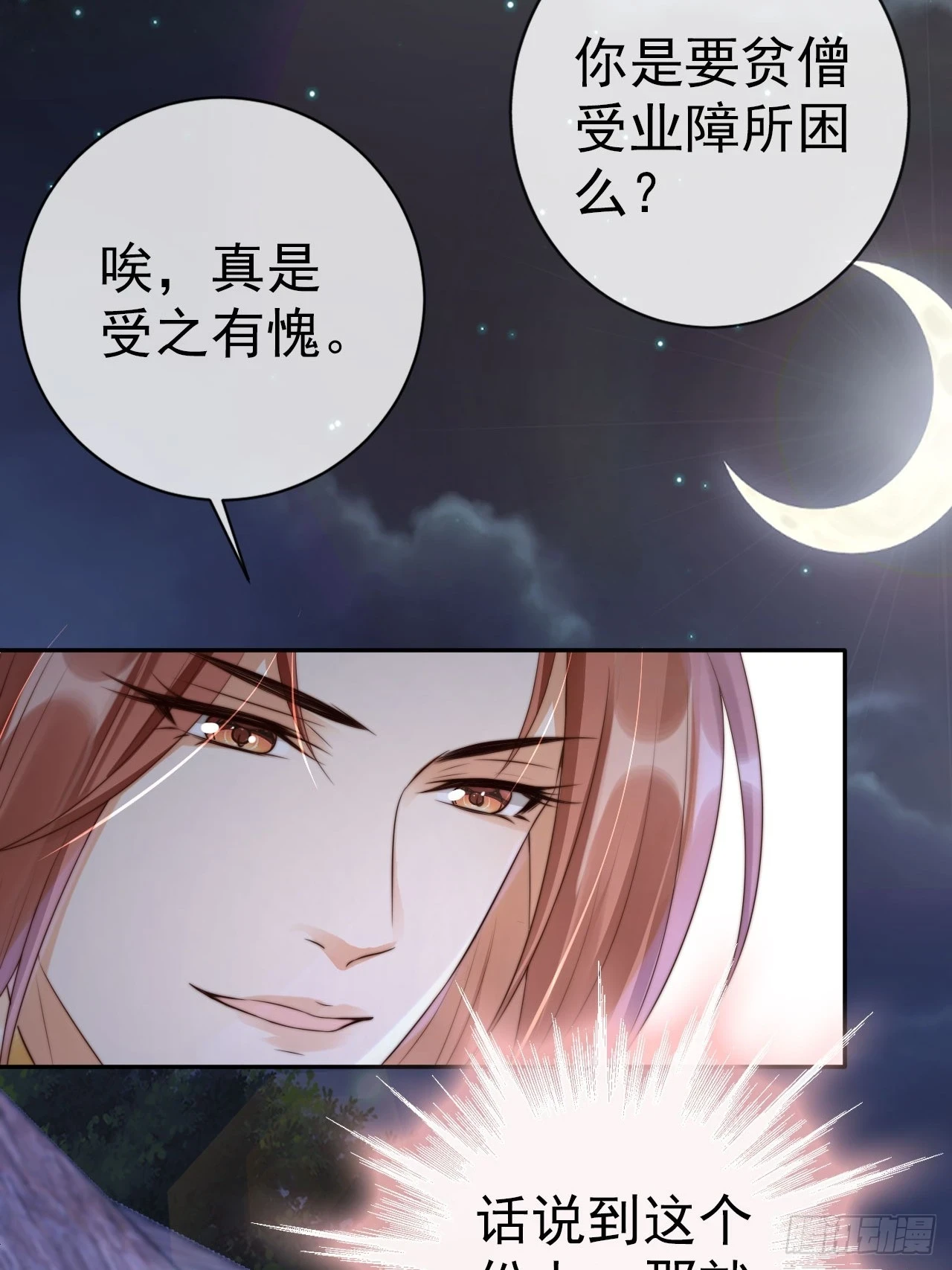 23 记得太湖畔的少年吗14