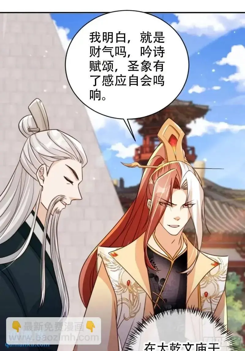 101 挑战藏书阁32