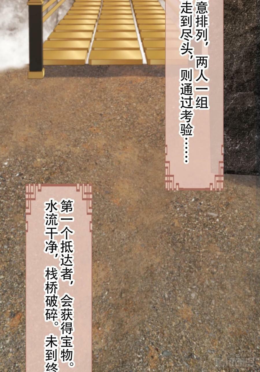 73 气运之子19