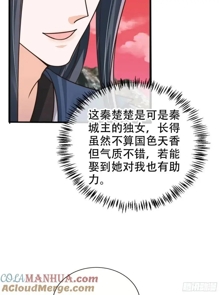 116 老大的爱34