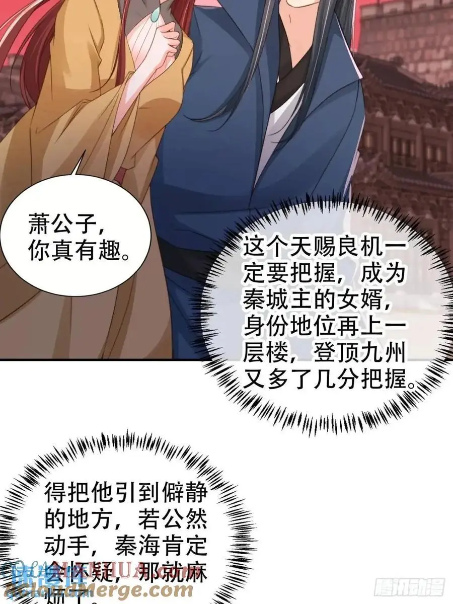 117 神农鼎2