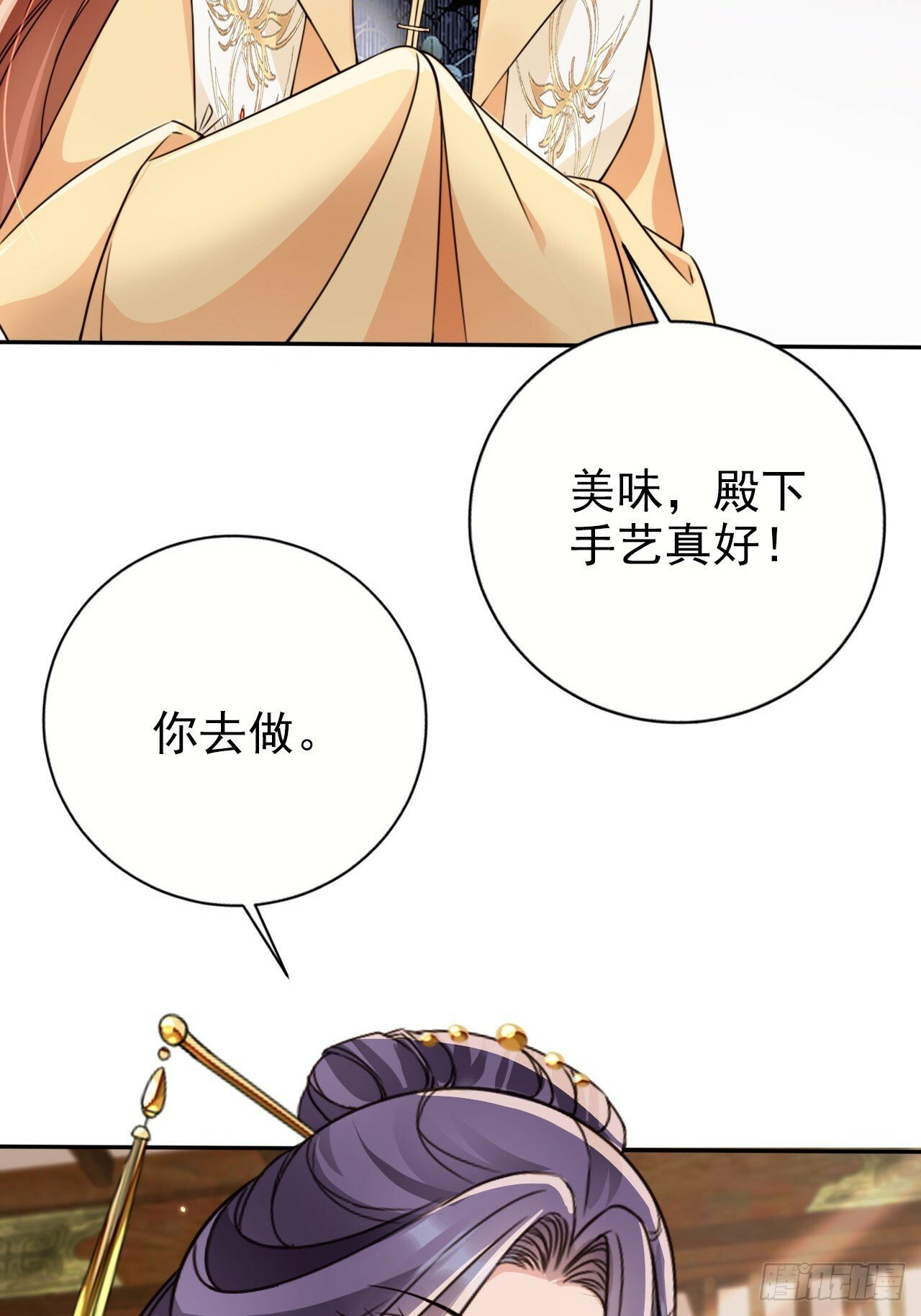 57 有被冒犯到！22