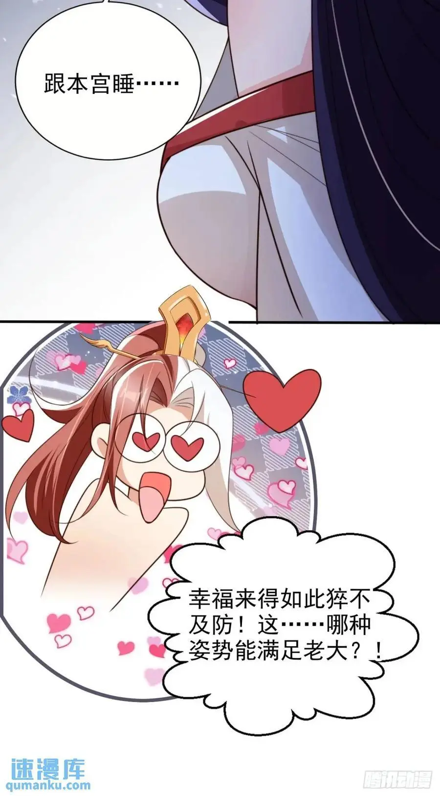99 解释39