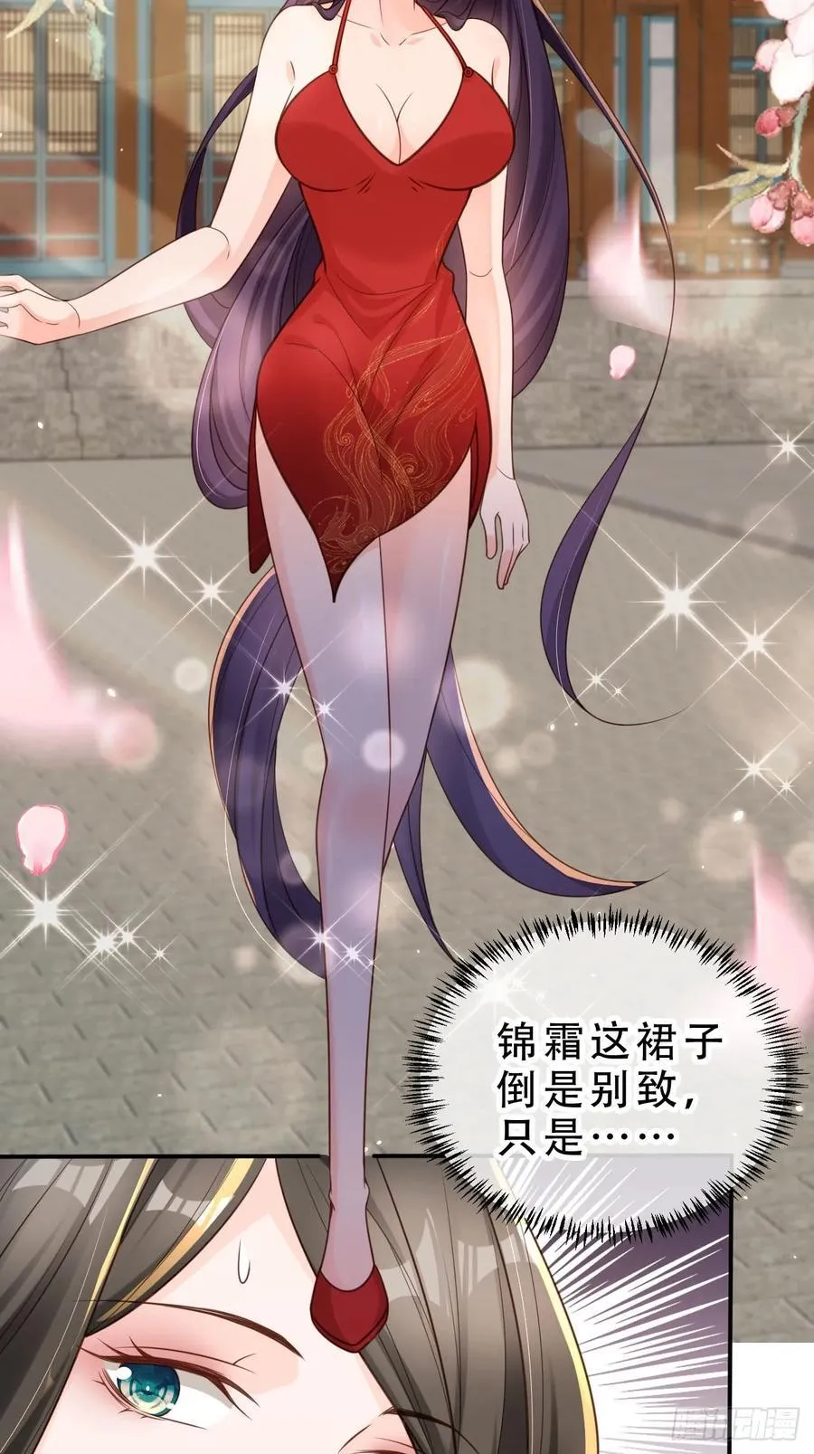 136 老大真好29