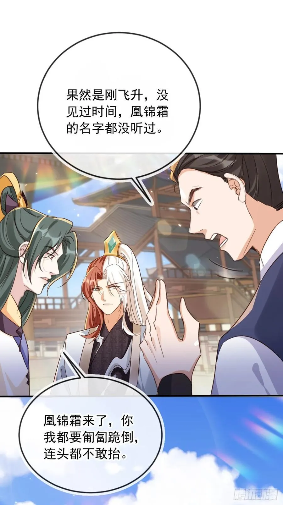 158 想死就继续装逼！39