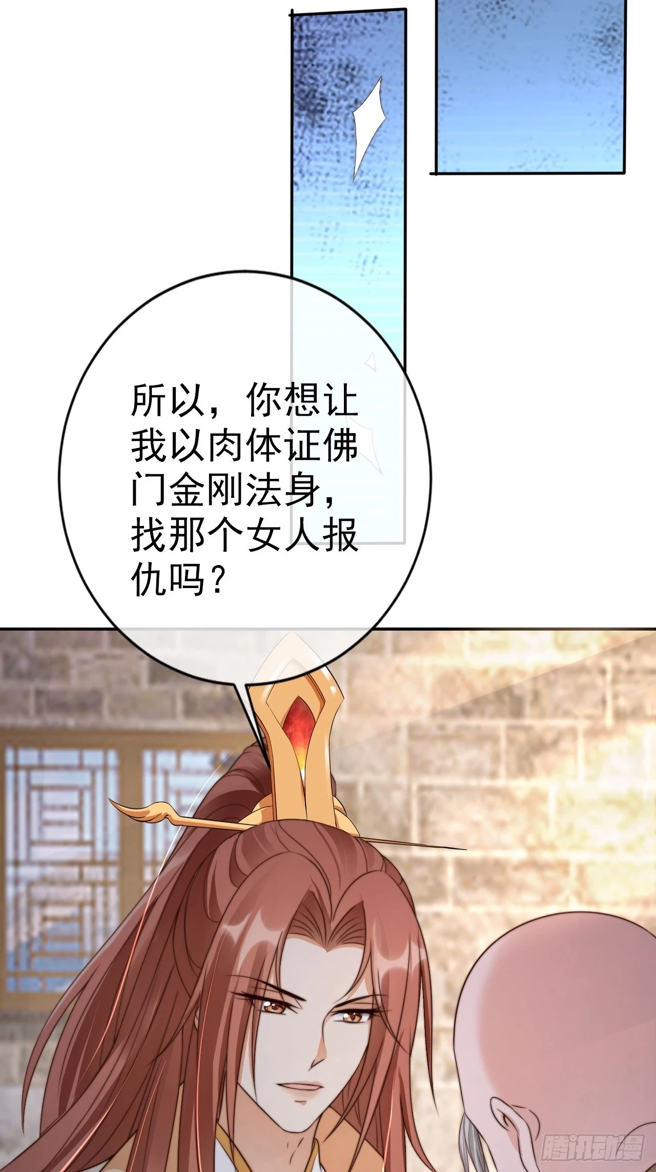 22 我信你是个好人35