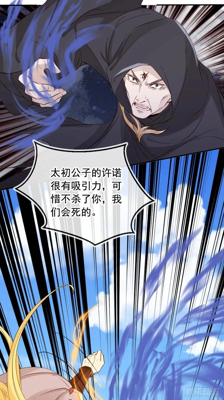 170 殿下果然心疼我21