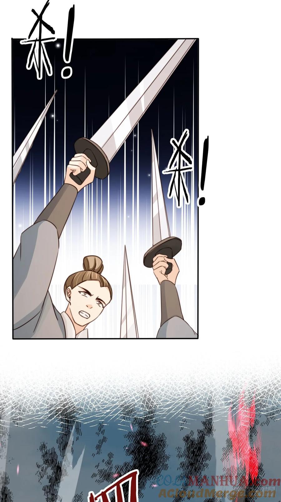 78 天榜前十齐聚22