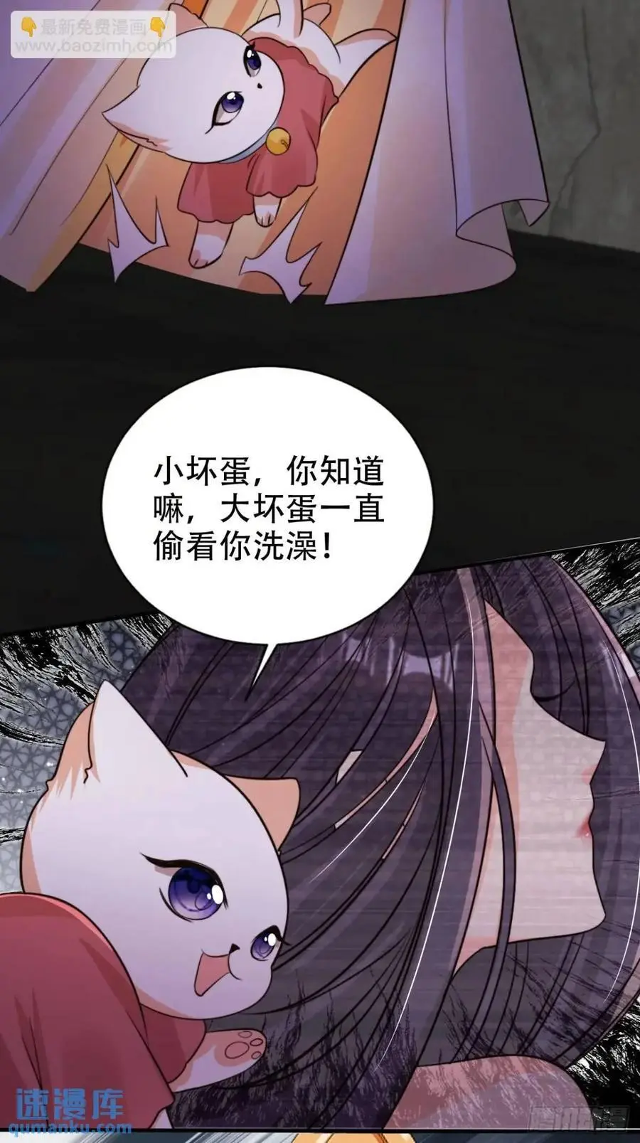 115 喵说话了？！35
