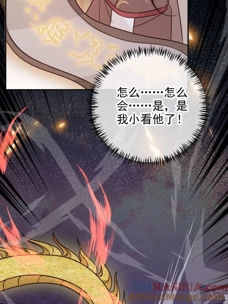 86 内斗？！20