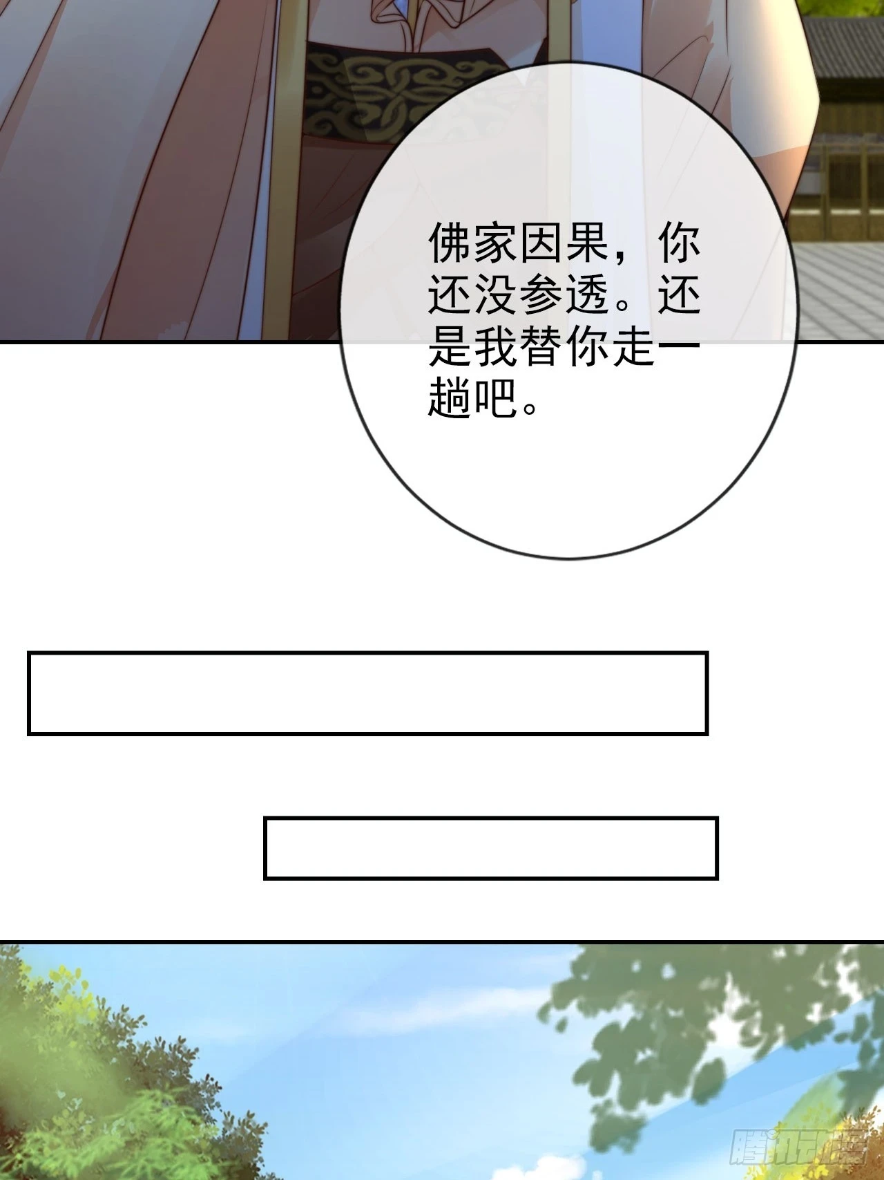 21 我劝你别去13