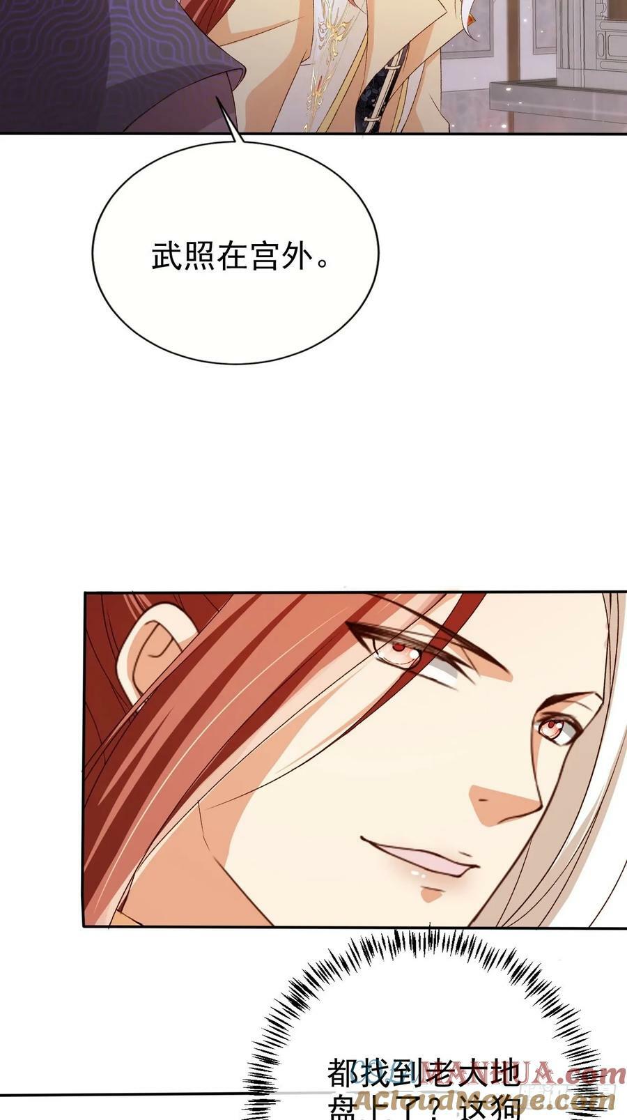 66 被一脚踹回来了？！30