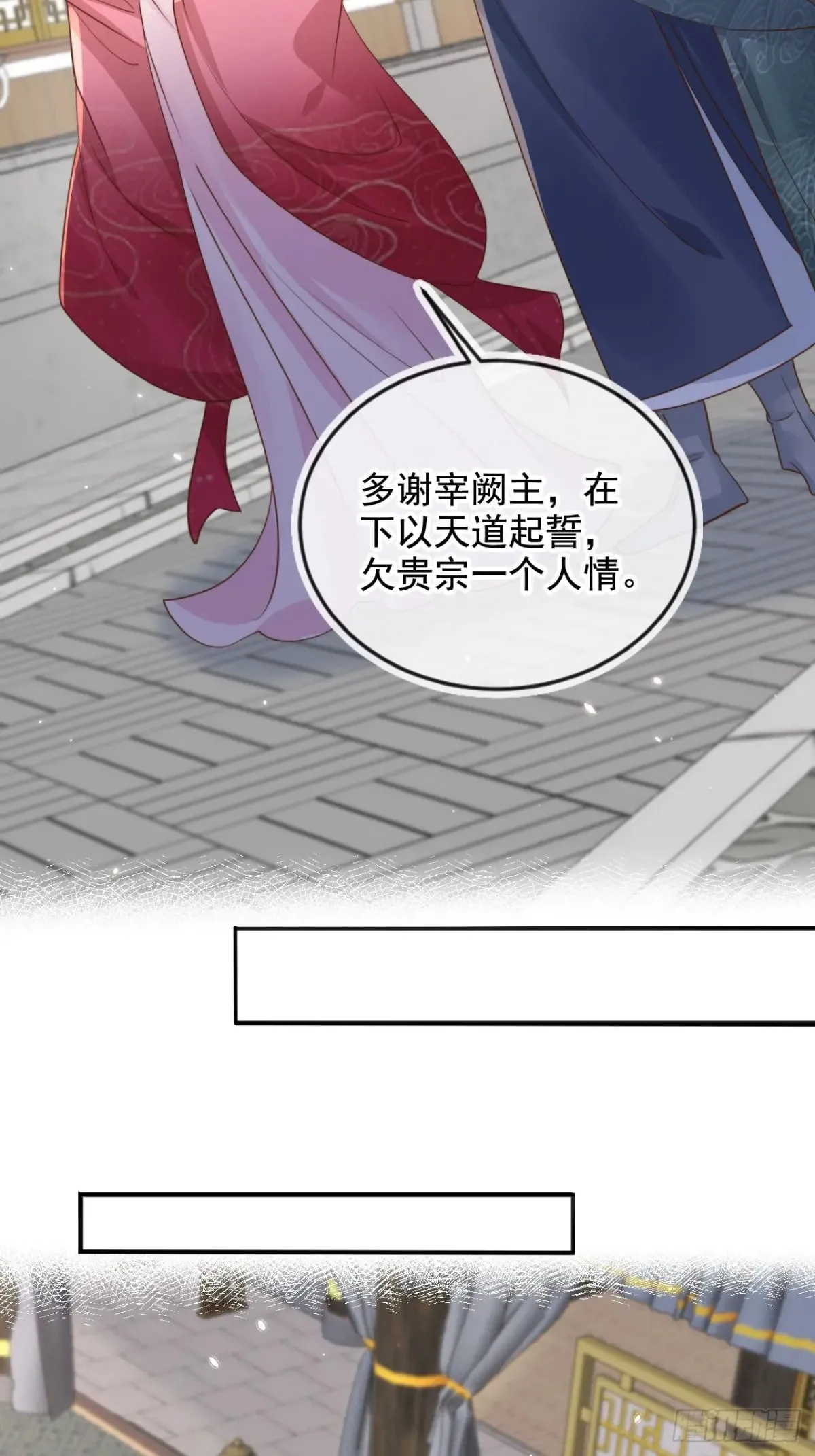 156 突破人仙境！23