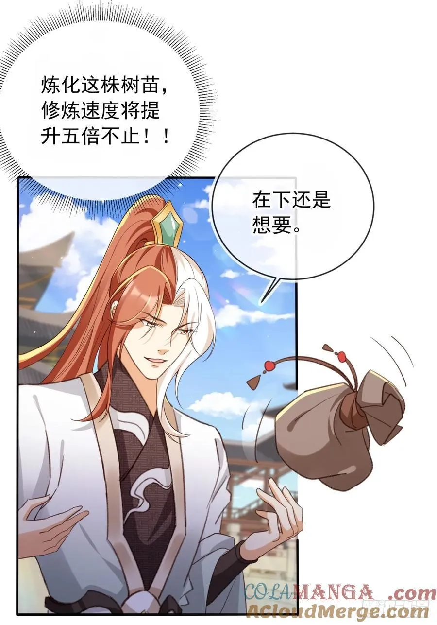 158 想死就继续装逼！22