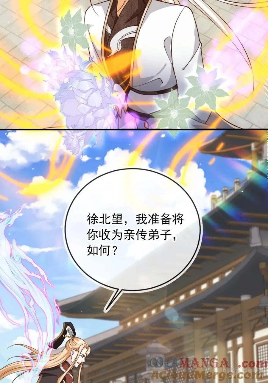 159 送你一朵小花花20