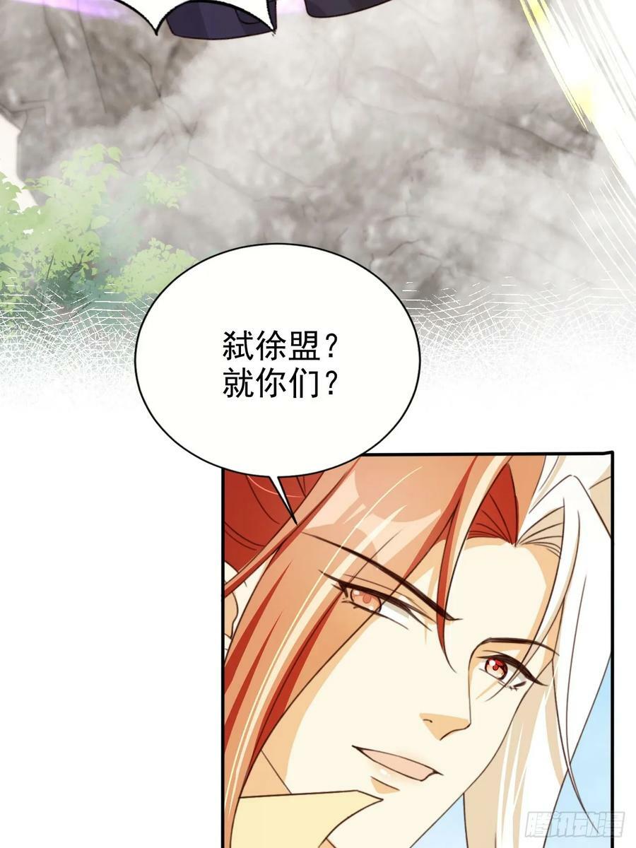 72 老大的力量31