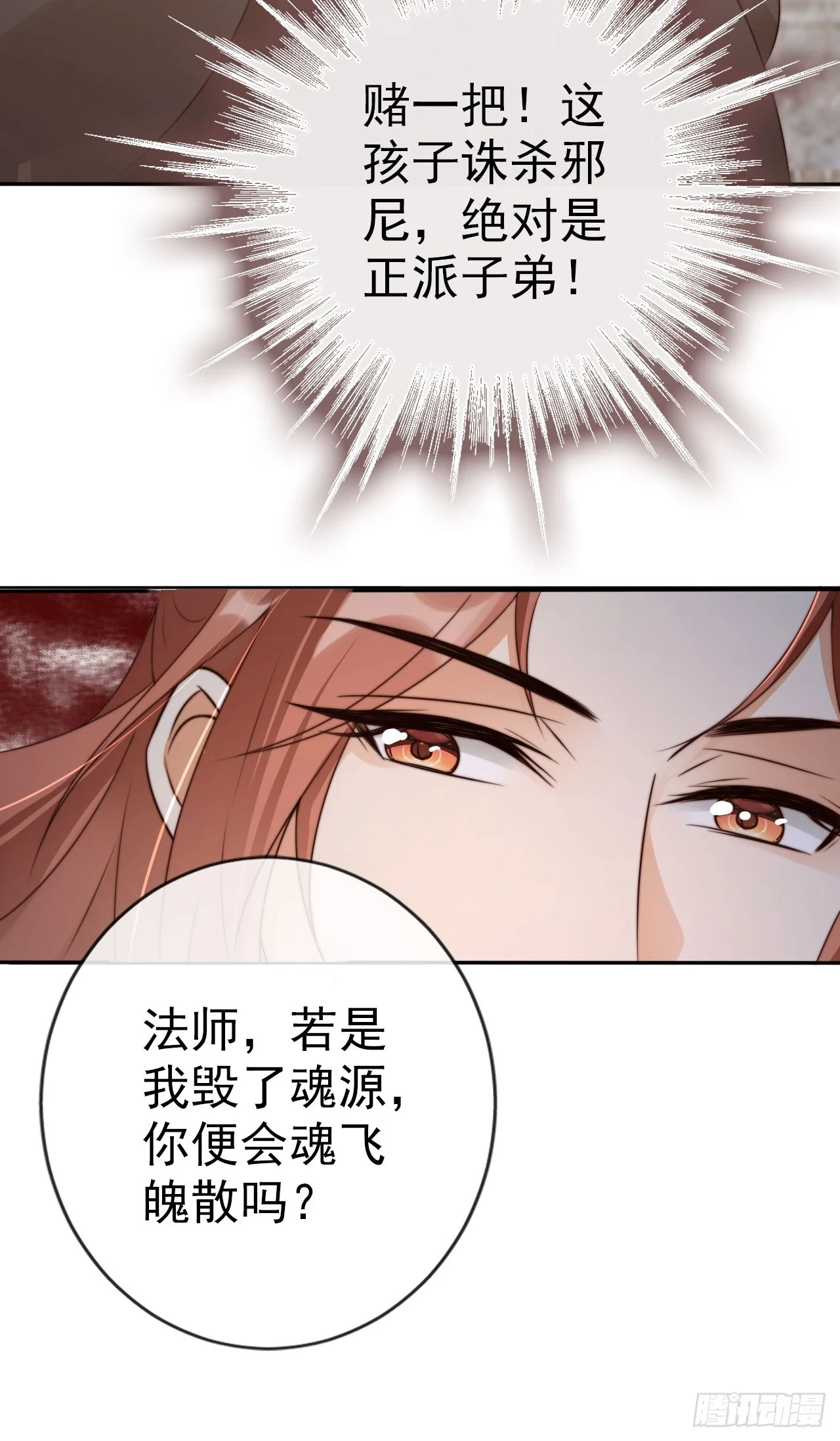 22 我信你是个好人39