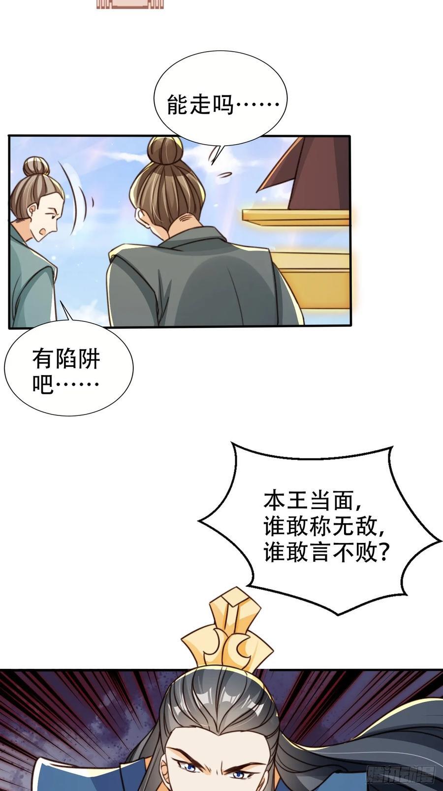83 梦魇7