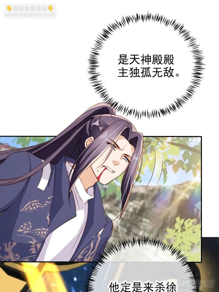 66 被一脚踹回来了？！10