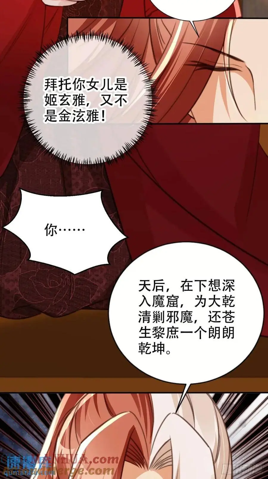 106 谈判14