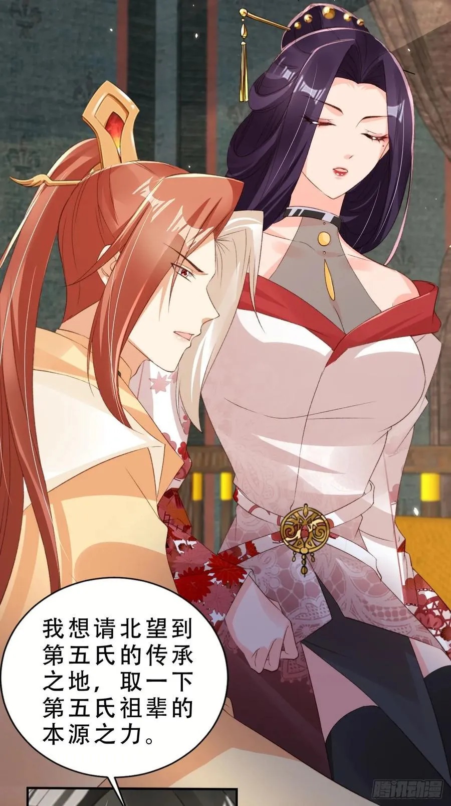 130 皇帝苏醒13