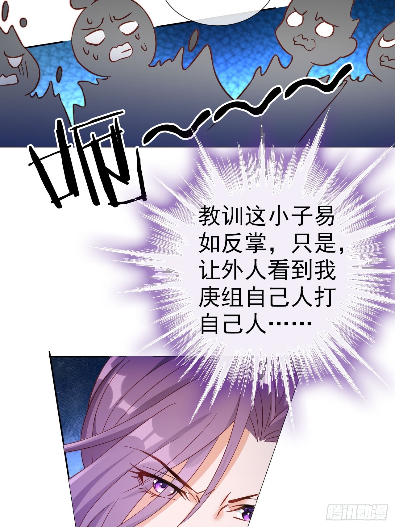 06 自己人打自己人11