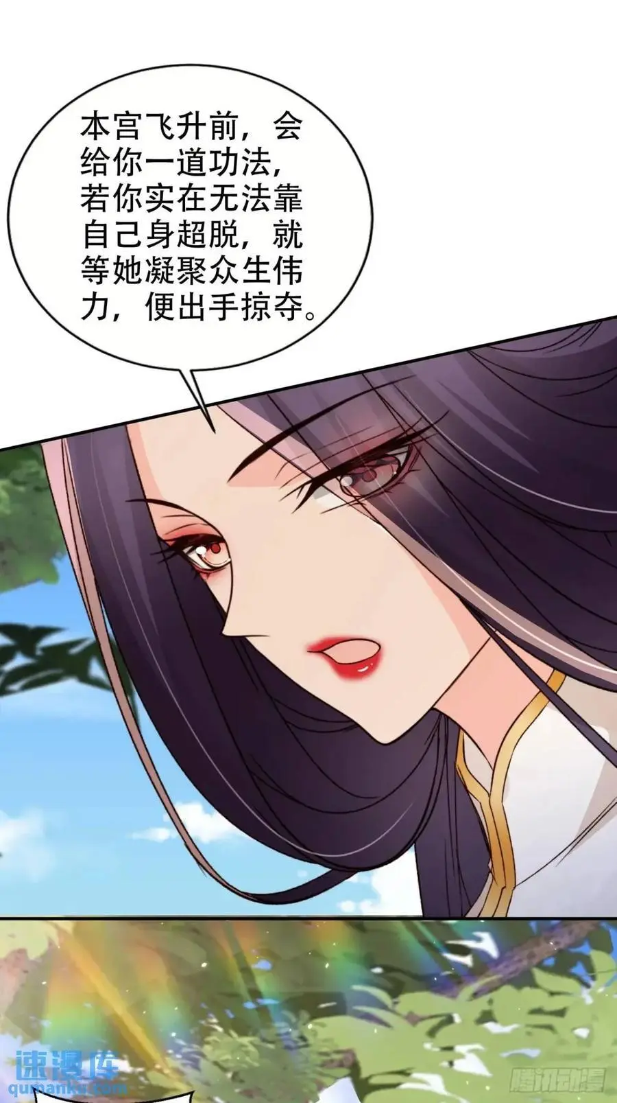 104 计谋33