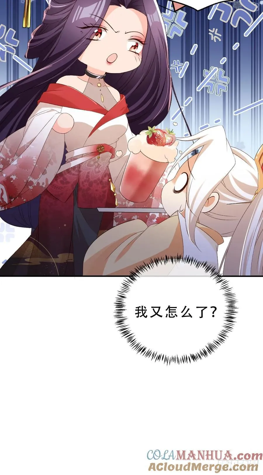 129 丈母娘？！18