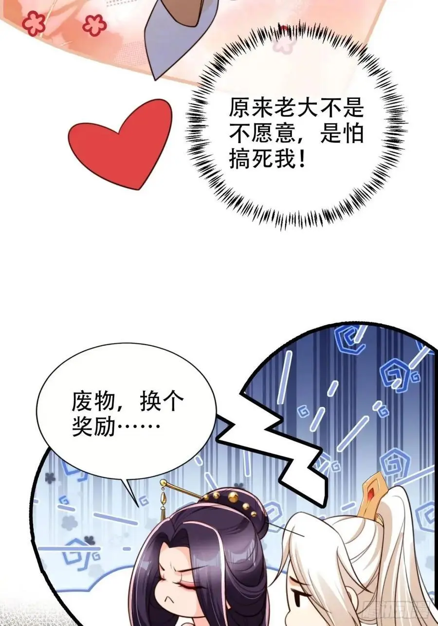 108 愿望14