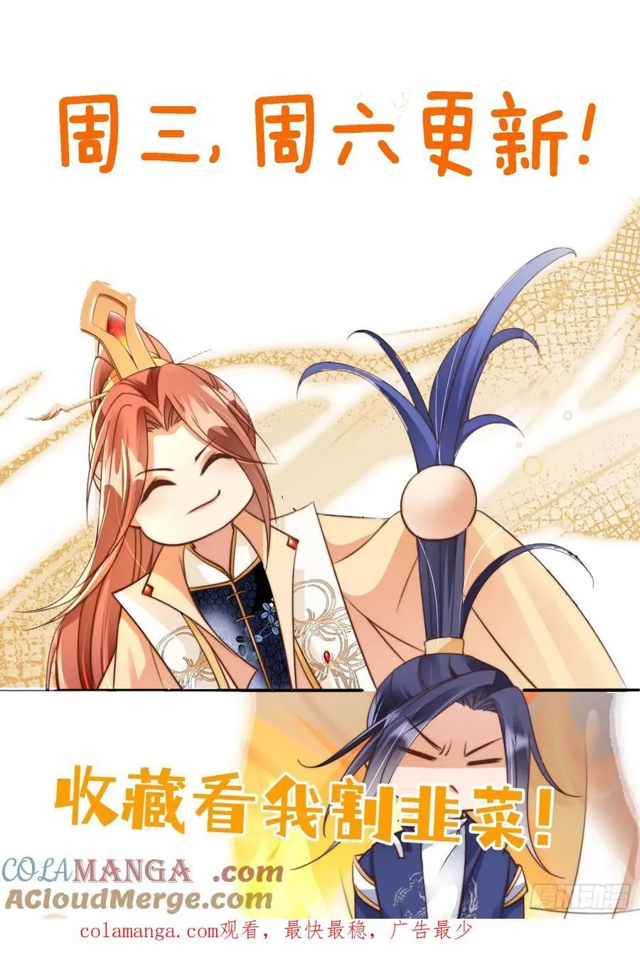 159 送你一朵小花花42