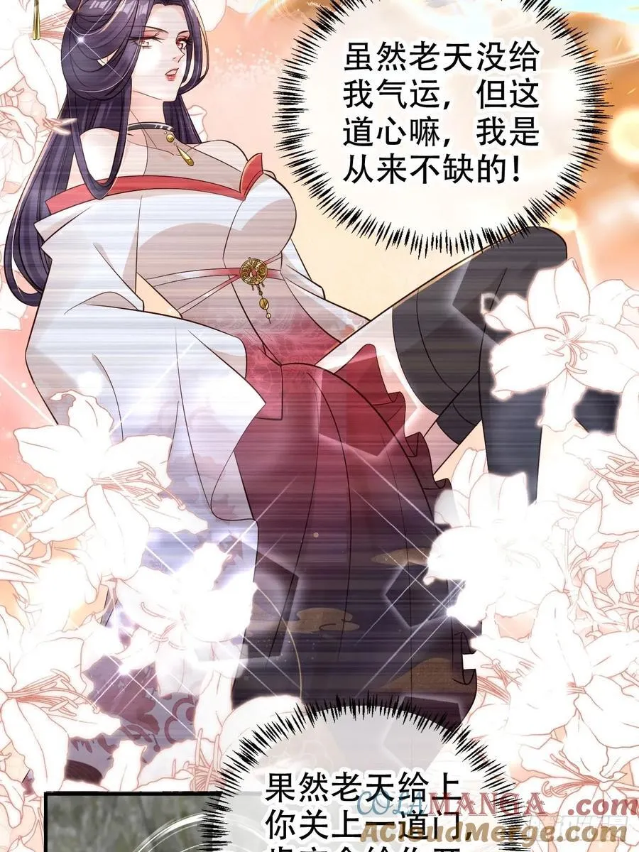 133 本源之力10