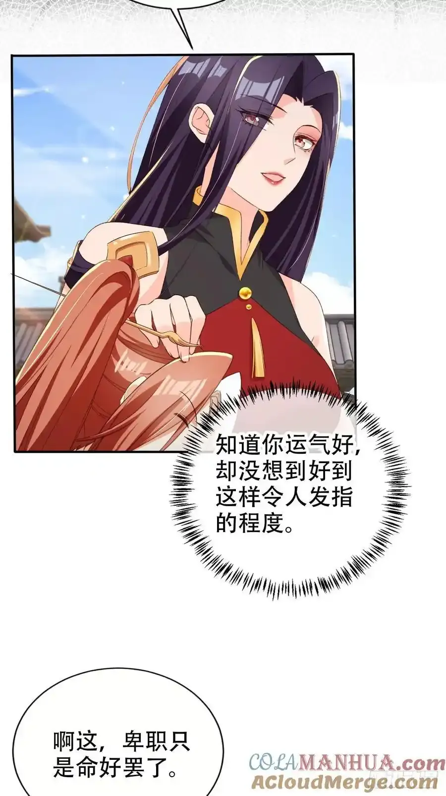 127 老大快哄我啊！12