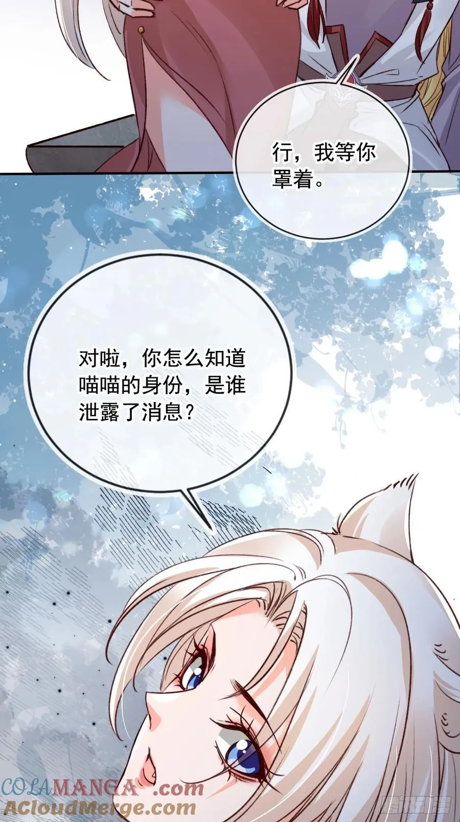 168 套路古兽22