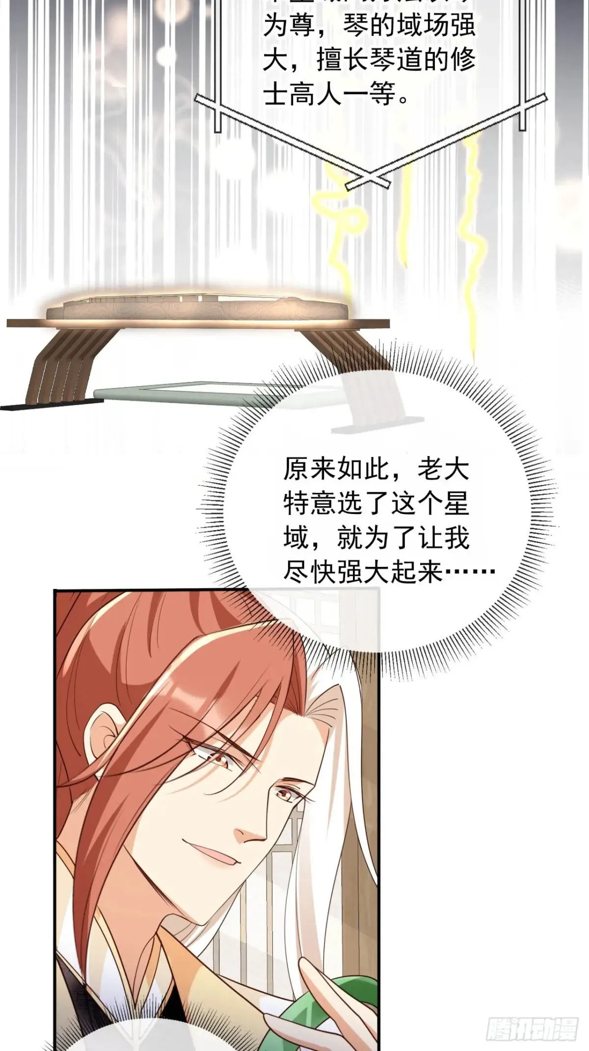 150 老大的真人娃娃20