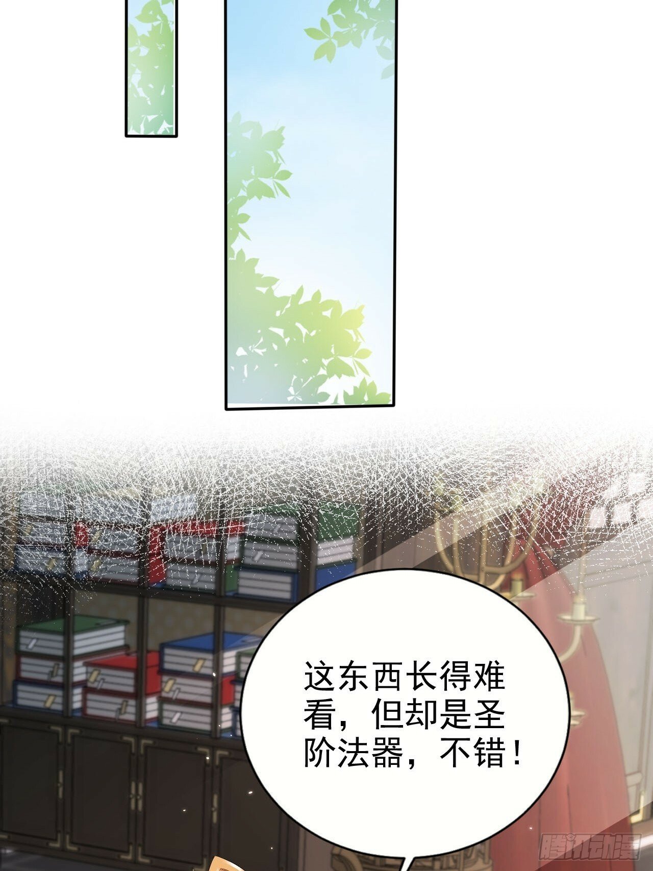 57 有被冒犯到！30