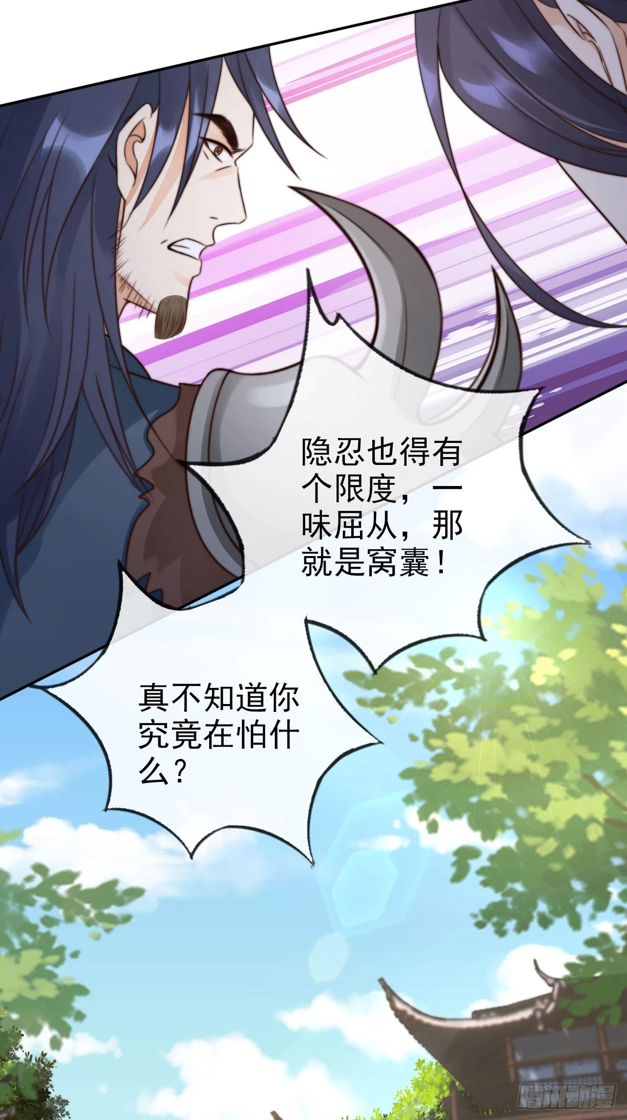 24 有纹身又如何15