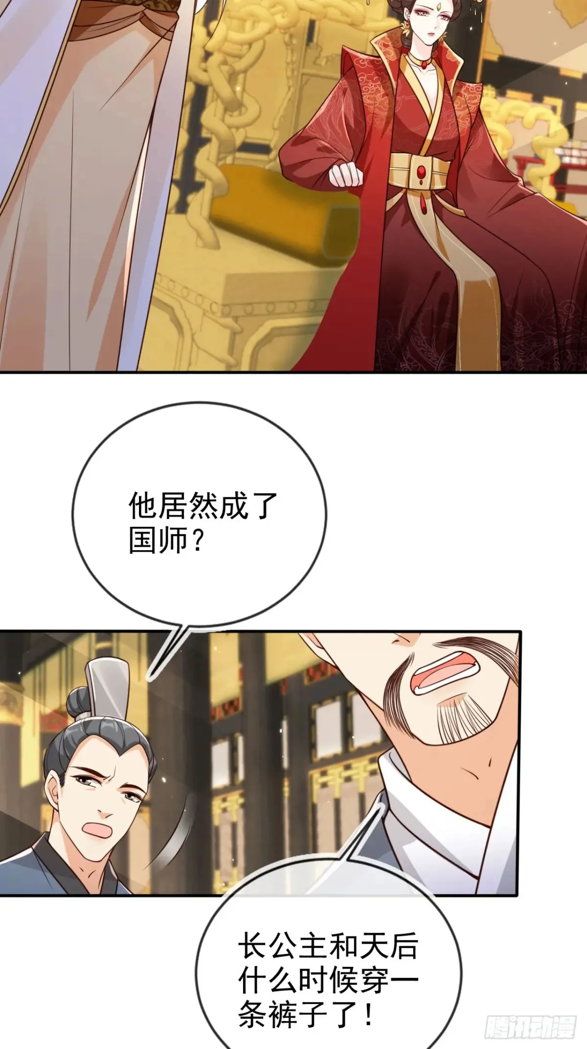 144 再见沈幼怡7