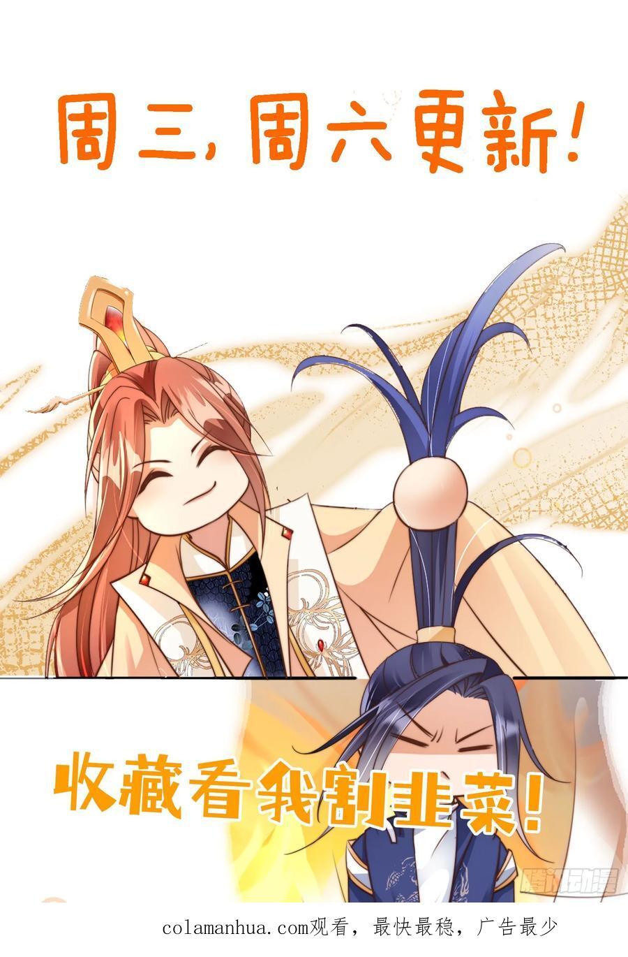 87 螳螂捕蝉黄雀在后39