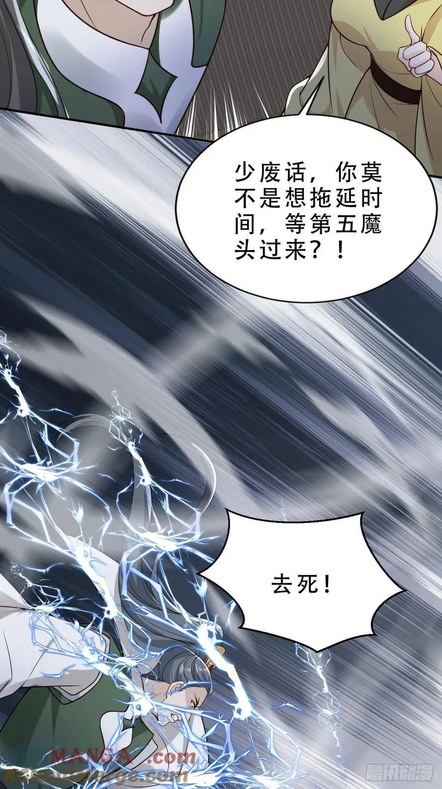 142 凭你想灭我全家？14