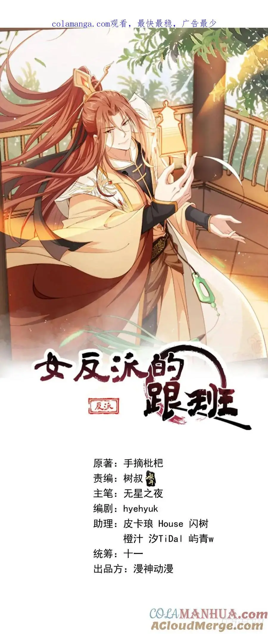 100 藏书阁之约0